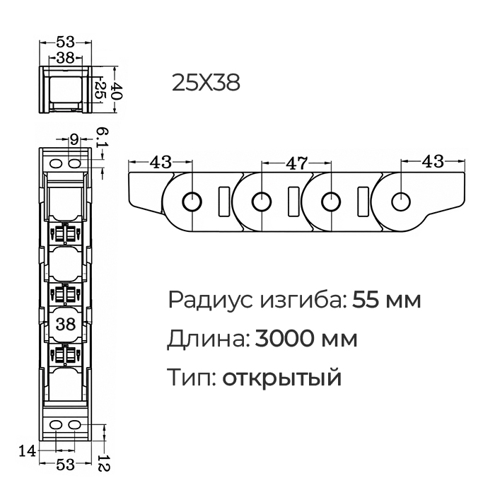 Гибкий кабель-канал (энергоцепь) открытый, открывающийся 25x38 L=3000 ISKRA