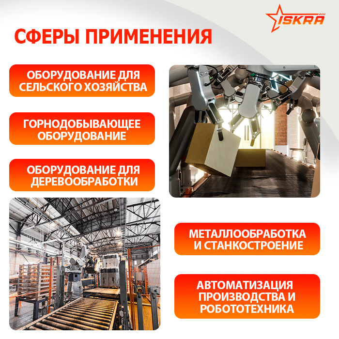 Втулка скольжения (графит/бронза) BNZ8126BG1 ISKRA