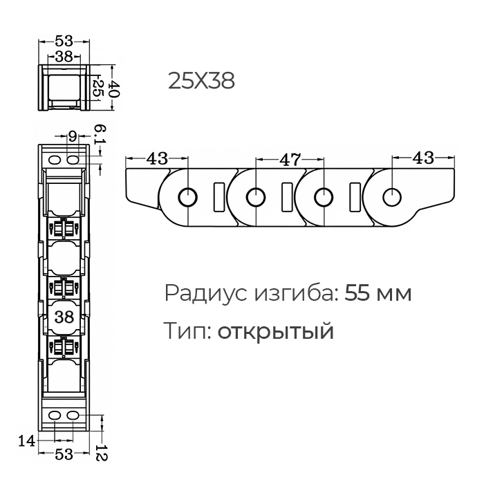 Гибкий кабель-канал (энергоцепь) открытый, открывающийся 25x38 L=B ISKRA