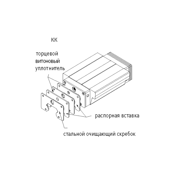 Уплотнение HG25KK ISKRA