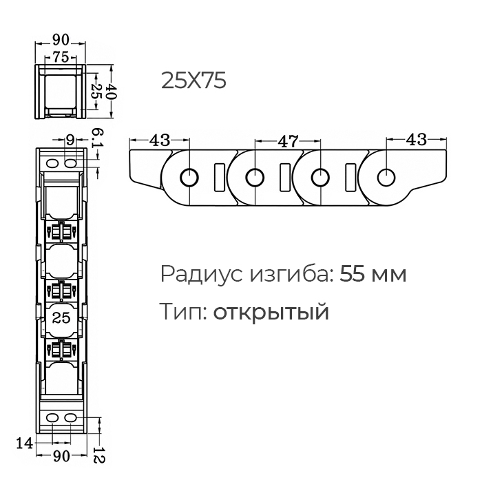 Гибкий кабель-канал (энергоцепь) открытый, открывающийся 25x75 L=B ISKRA