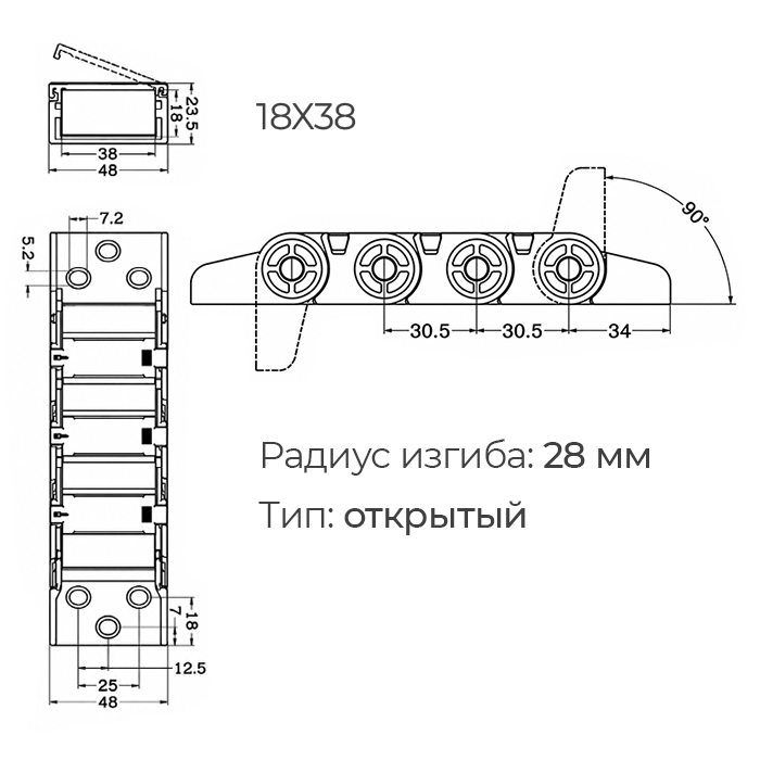 Гибкий кабель-канал (энергоцепь) открытый, открывающийся 18x38 L=B ISKRA