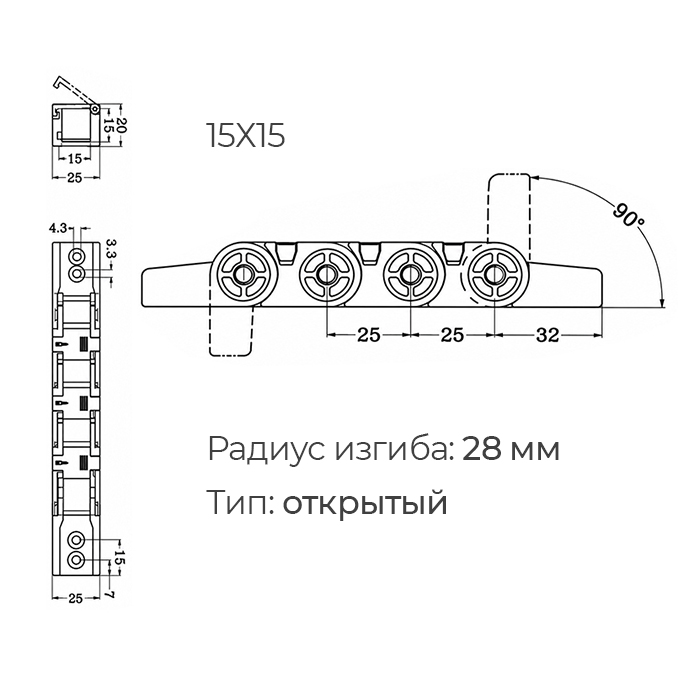 Гибкий кабель-канал (энергоцепь) открытый 15x15 L=B ISKRA