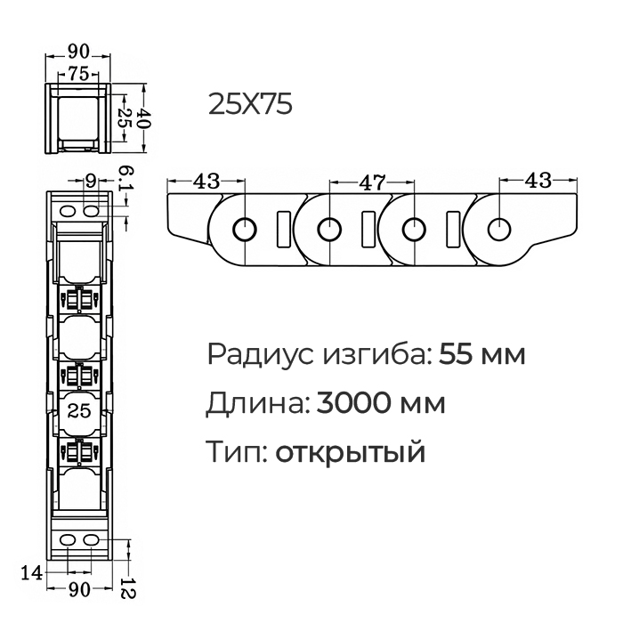 Гибкий кабель-канал (энергоцепь) открытый, открывающийся 25x75 L=3000 ISKRA