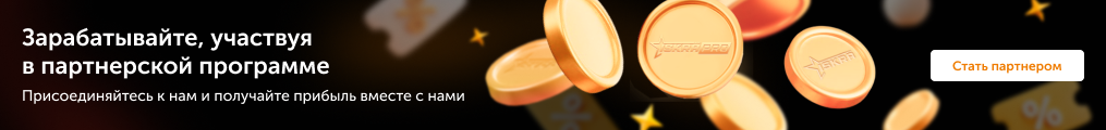 Партнерская программа
