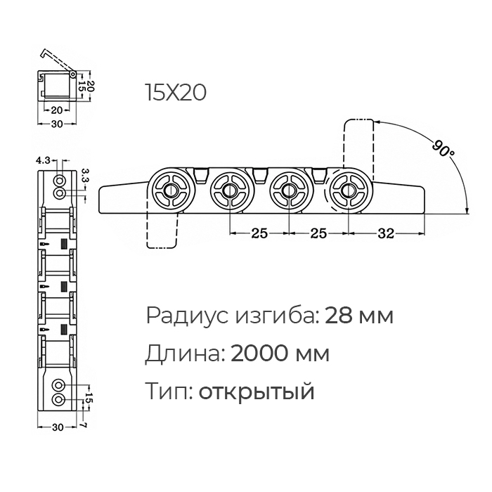 Гибкий кабель-канал (энергоцепь) открытый 15x20 L=2000 ISKRA