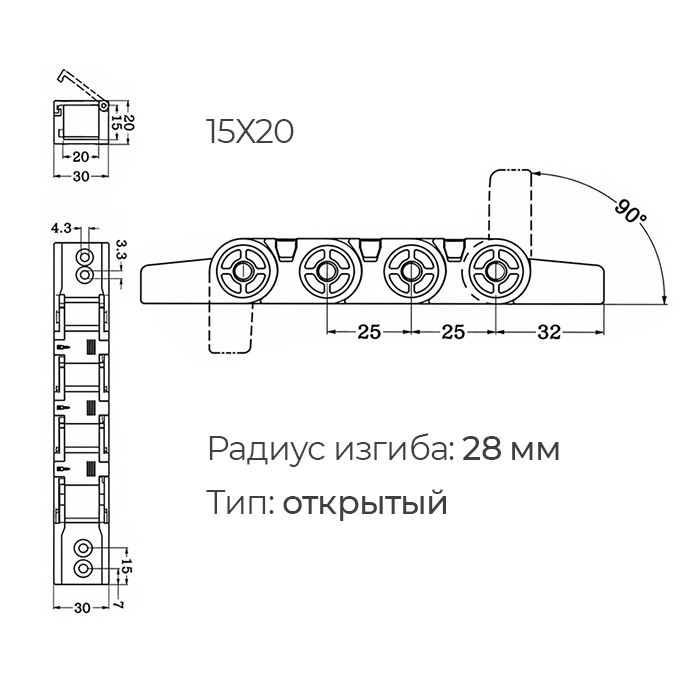Гибкий кабель-канал (энергоцепь) открытый 15x20 L=B ISKRA