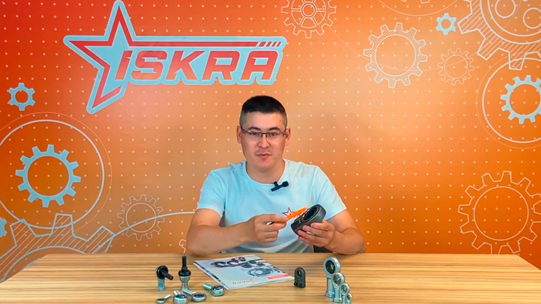 Шарнирные наконечники в ассортименте ISKRA