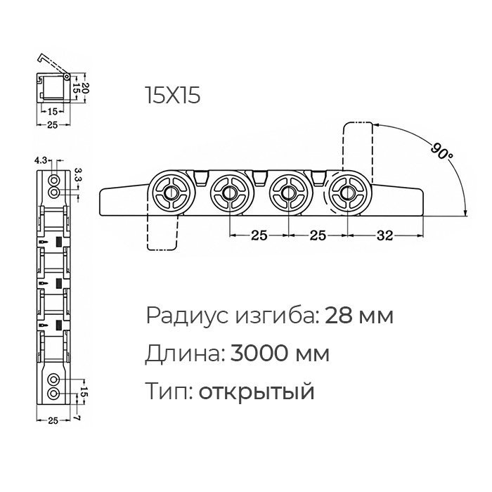 Гибкий кабель-канал (энергоцепь) открытый 15x15 L=3000 ISKRA