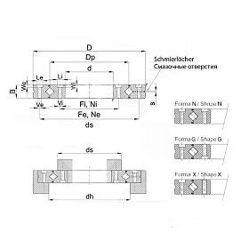 ОПУ прецизионная серия с перекрестными роликами RU124G-UU-CC0-P5 ISKRA