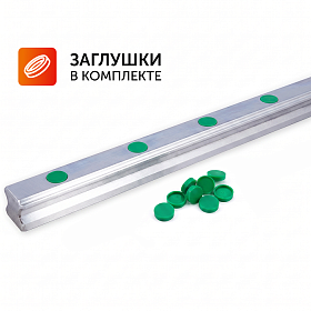 Направляющая RGR45 ISKRA