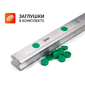 Направляющая HGR15 ISKRA